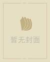 梦见怀孕